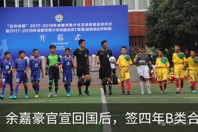 余嘉豪官宣回国后，签四年B类合同外加激励条款，内线迎大补强！