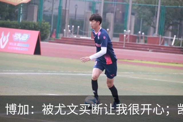 博加：被尤文买断让我很开心；凯西？我没和他聊过尤文