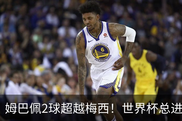 姆巴佩2球超越梅西！世界杯总进球22比21，梅球王只剩决赛最后90分钟