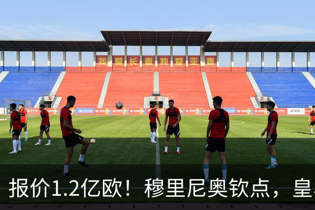 报价1.2亿欧！穆里尼奥钦点，皇马已经与迪奥曼德谈妥五年合同！
