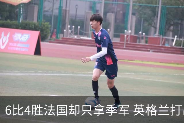 6比4胜法国却只拿季军 英格兰打出冠军相 球迷痛惜：为何不早点这么打？