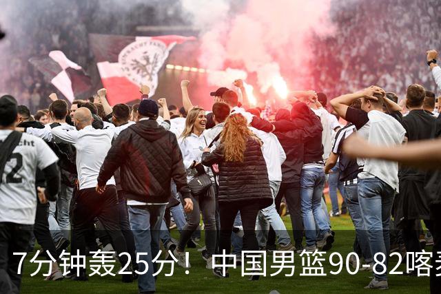 7分钟轰25分！中国男篮90-82喀麦隆，郭士强妙用“3人”是转折